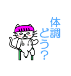 【動く】ピンクおかっぱ猫たま(日本語版)（個別スタンプ：11）