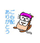 【動く】ピンクおかっぱ猫たま(日本語版)（個別スタンプ：12）