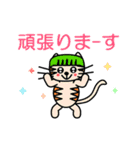 【動く】ピンクおかっぱ猫たま(日本語版)（個別スタンプ：18）