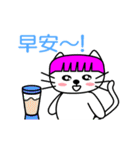【動く】ピンクおかっぱ猫たま(中国語版)（個別スタンプ：1）
