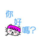 【動く】ピンクおかっぱ猫たま(中国語版)（個別スタンプ：2）