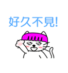 【動く】ピンクおかっぱ猫たま(中国語版)（個別スタンプ：3）
