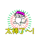 【動く】ピンクおかっぱ猫たま(中国語版)（個別スタンプ：5）