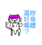 【動く】ピンクおかっぱ猫たま(中国語版)（個別スタンプ：11）