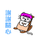 【動く】ピンクおかっぱ猫たま(中国語版)（個別スタンプ：12）