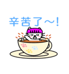 【動く】ピンクおかっぱ猫たま(中国語版)（個別スタンプ：13）