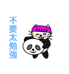 【動く】ピンクおかっぱ猫たま(中国語版)（個別スタンプ：14）