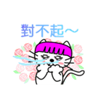 【動く】ピンクおかっぱ猫たま(中国語版)（個別スタンプ：16）
