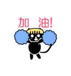 【動く】ピンクおかっぱ猫たま(中国語版)（個別スタンプ：17）