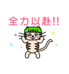 【動く】ピンクおかっぱ猫たま(中国語版)（個別スタンプ：18）