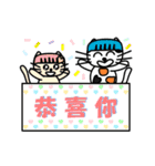 【動く】ピンクおかっぱ猫たま(中国語版)（個別スタンプ：20）