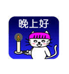 【動く】ピンクおかっぱ猫たま(中国語版)（個別スタンプ：21）