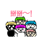 【動く】ピンクおかっぱ猫たま(中国語版)（個別スタンプ：24）