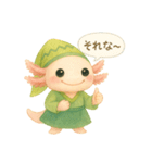 やさしいウーパールーパー×INFP（仲介者）（個別スタンプ：5）