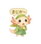やさしいウーパールーパー×INFP（仲介者）（個別スタンプ：12）