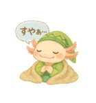 やさしいウーパールーパー×INFP（仲介者）（個別スタンプ：15）