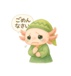 やさしいウーパールーパー×INFP（仲介者）（個別スタンプ：17）