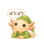 やさしいウーパールーパー×INFP（仲介者）（個別スタンプ：23）