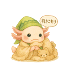 やさしいウーパールーパー×INFP（仲介者）（個別スタンプ：28）