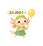 やさしいウーパールーパー×INFP（仲介者）（個別スタンプ：33）