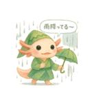 やさしいウーパールーパー×INFP（仲介者）（個別スタンプ：35）