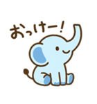 やさしいゾウさんのスタンプ（個別スタンプ：1）