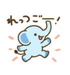 やさしいゾウさんのスタンプ（個別スタンプ：4）