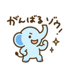 やさしいゾウさんのスタンプ（個別スタンプ：14）