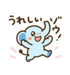 やさしいゾウさんのスタンプ（個別スタンプ：15）
