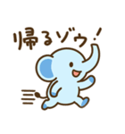 やさしいゾウさんのスタンプ（個別スタンプ：16）