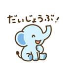 やさしいゾウさんのスタンプ（個別スタンプ：29）