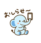 やさしいゾウさんのスタンプ（個別スタンプ：30）