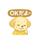ぽかぽかワンコの日常（個別スタンプ：3）