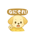 ぽかぽかワンコの日常（個別スタンプ：5）