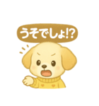 ぽかぽかワンコの日常（個別スタンプ：6）