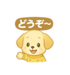 ぽかぽかワンコの日常（個別スタンプ：10）