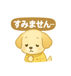ぽかぽかワンコの日常（個別スタンプ：12）