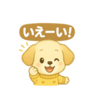 ぽかぽかワンコの日常（個別スタンプ：13）