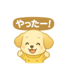 ぽかぽかワンコの日常（個別スタンプ：14）