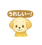 ぽかぽかワンコの日常（個別スタンプ：18）