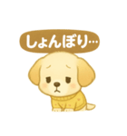 ぽかぽかワンコの日常（個別スタンプ：20）