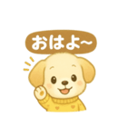 ぽかぽかワンコの日常（個別スタンプ：21）