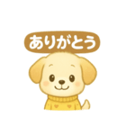 ぽかぽかワンコの日常（個別スタンプ：22）
