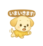 ぽかぽかワンコの日常（個別スタンプ：23）