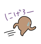 ぼくナマケモノ。22（五月病）（個別スタンプ：20）