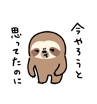 ぼくナマケモノ。22（五月病）（個別スタンプ：30）