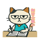 無表情ですが、何か？モブにゃんの日常♡（個別スタンプ：10）