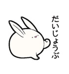 限界なうさぎ（オタクの語彙力）（個別スタンプ：5）