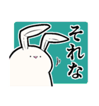 限界なうさぎ（オタクの語彙力）（個別スタンプ：7）