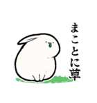 限界なうさぎ（オタクの語彙力）（個別スタンプ：8）